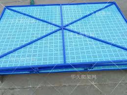  PD-R2010 不锈钢圆孔冲孔网