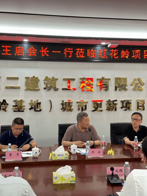 获广东省建筑安全协会熊猫体育官网点赞！联塑集团领创智能爬架引领建筑安全技术创新(图8)