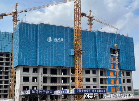 熊猫体育官网官方推荐丨智能爬架助力建筑发展新时代(图4)