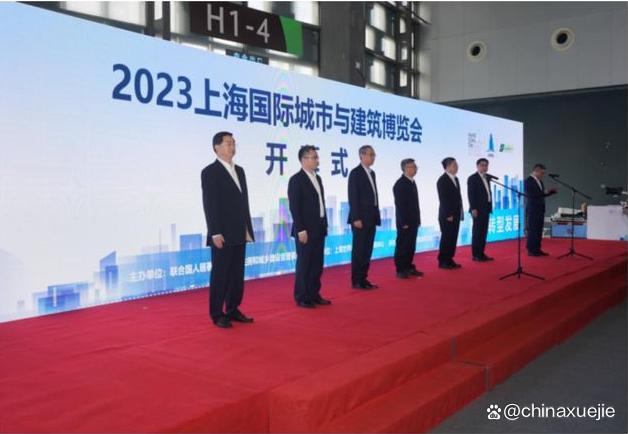 熊猫体育平台2024上海城博会｜上海国际城市与建筑博览会(图2)
