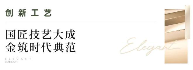 武汉金融街恒江雅筑售楼处电话→首页官网→楼盘百科→熊猫体育24H电话(图6)