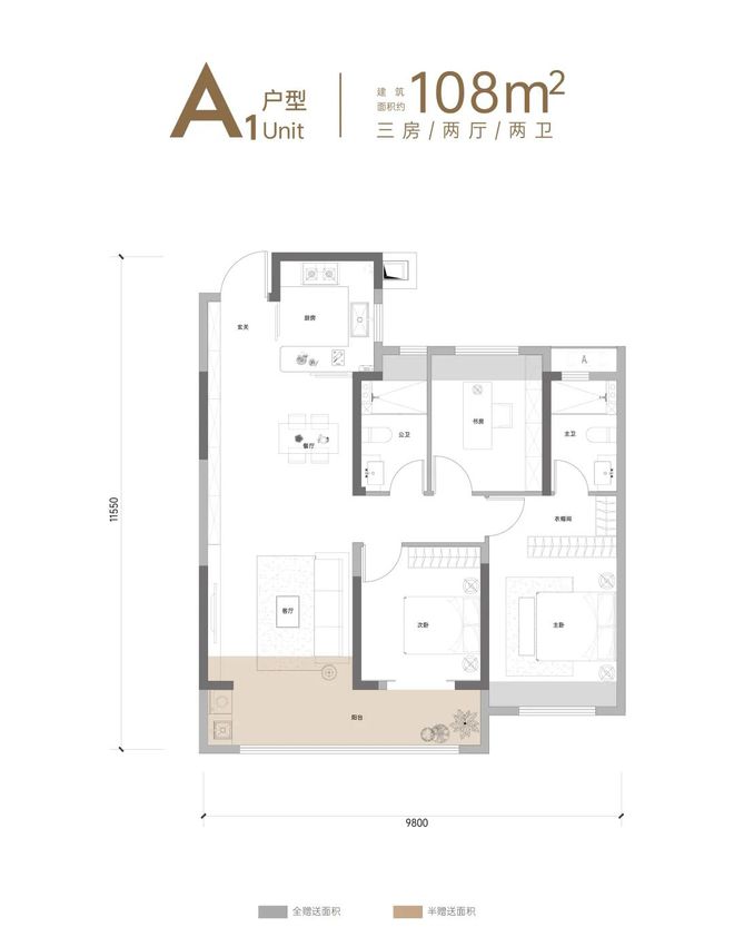 武汉金融街恒江雅筑售楼处电话→首页官网→楼盘百科→熊猫体育24H电话(图16)
