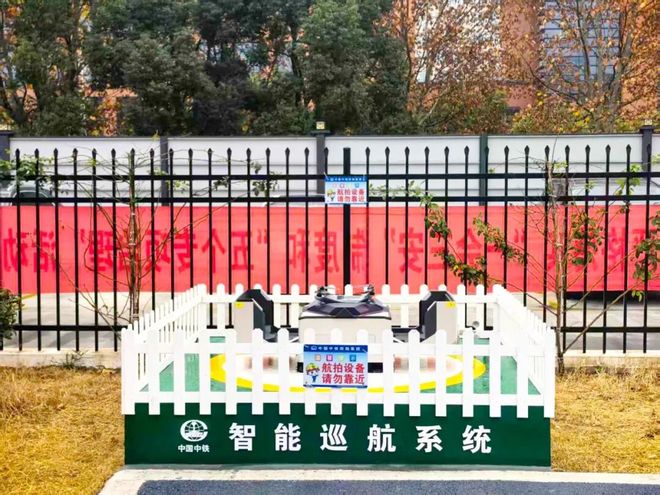 奋进“十五五”：这个建筑工地很“智慧”(图2)